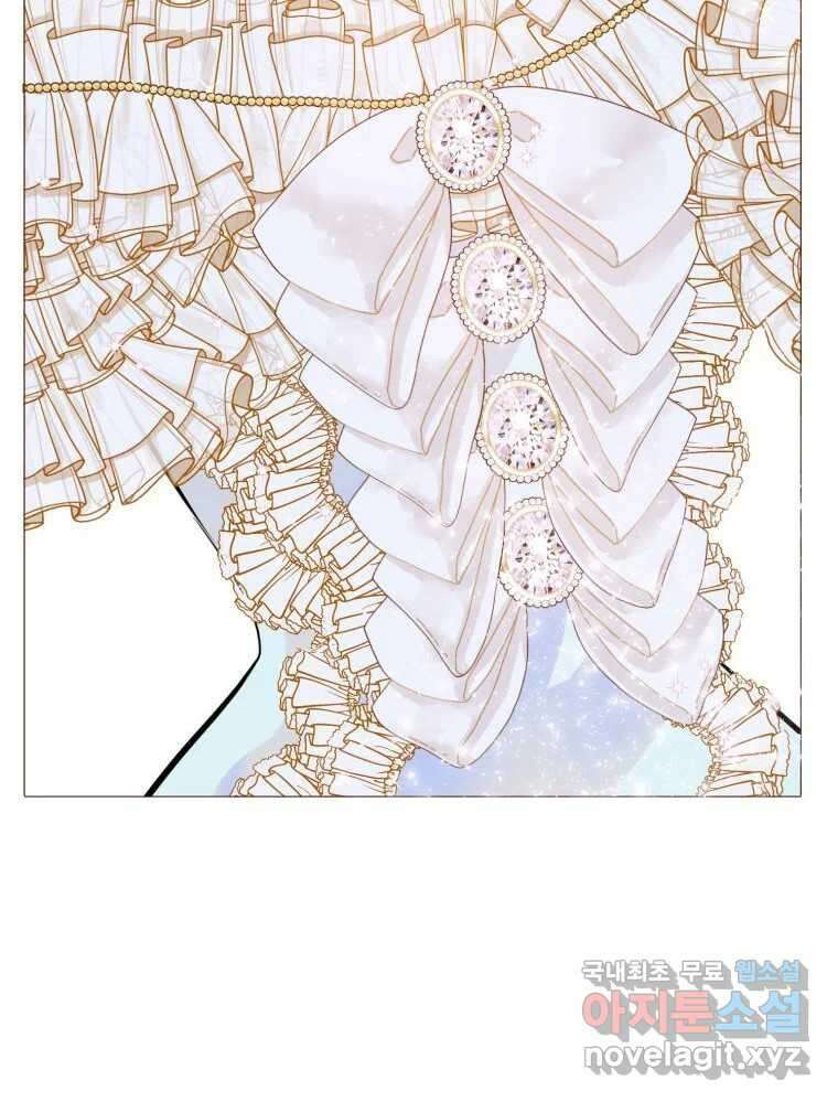 나를 견디세요 프롤로그 15