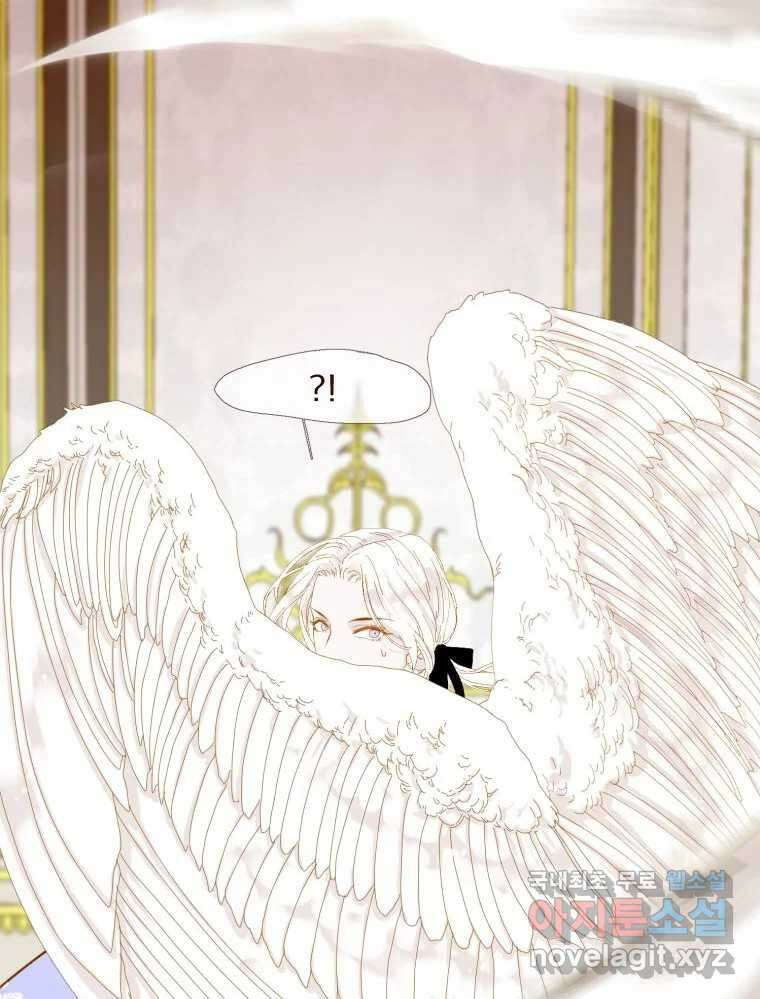 나를 견디세요 프롤로그 51