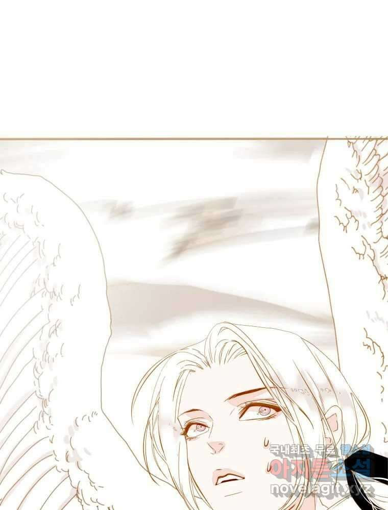 나를 견디세요 프롤로그 53