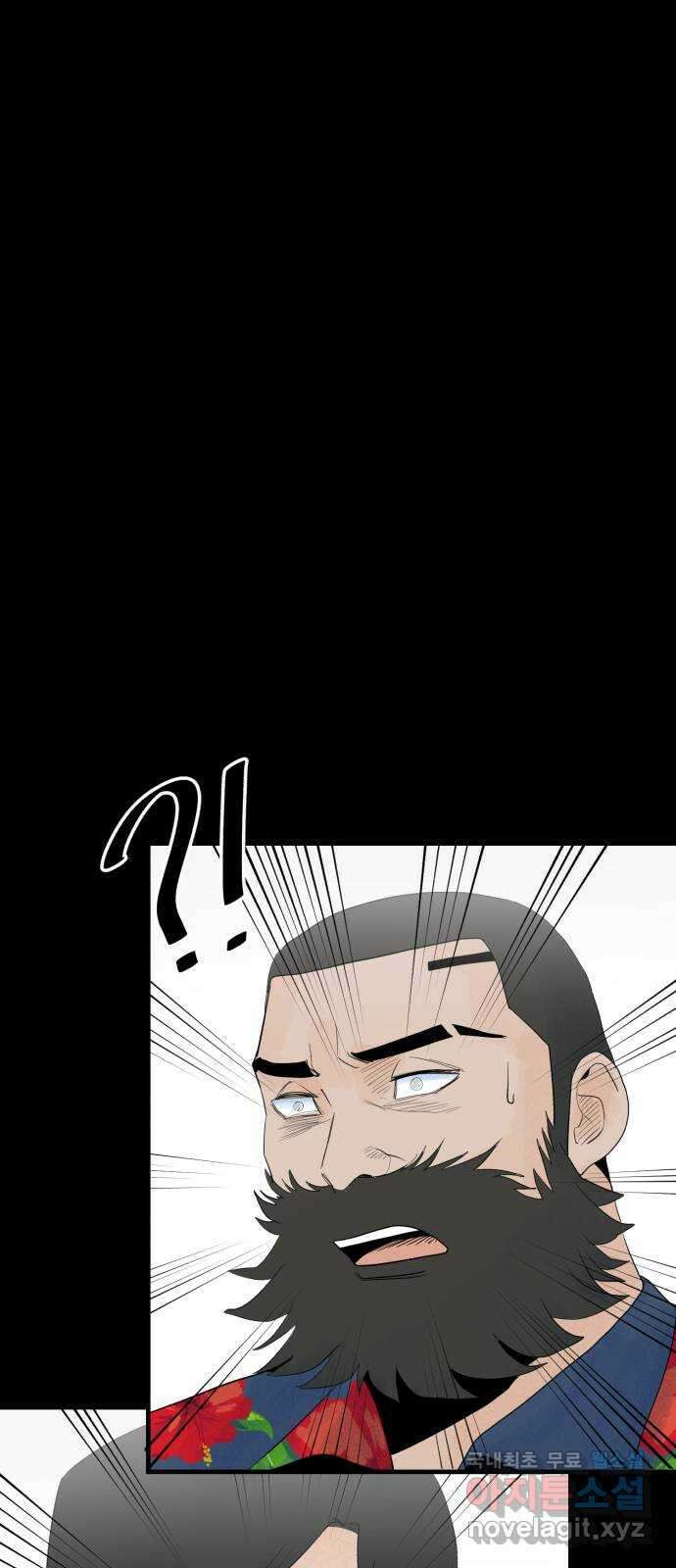 오직, 밝은 미래 68화 : 뭐 어때서 39