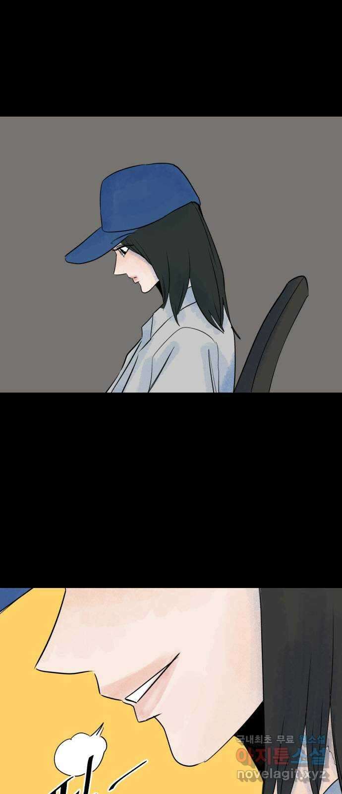 오직, 밝은 미래 68화 : 뭐 어때서 57