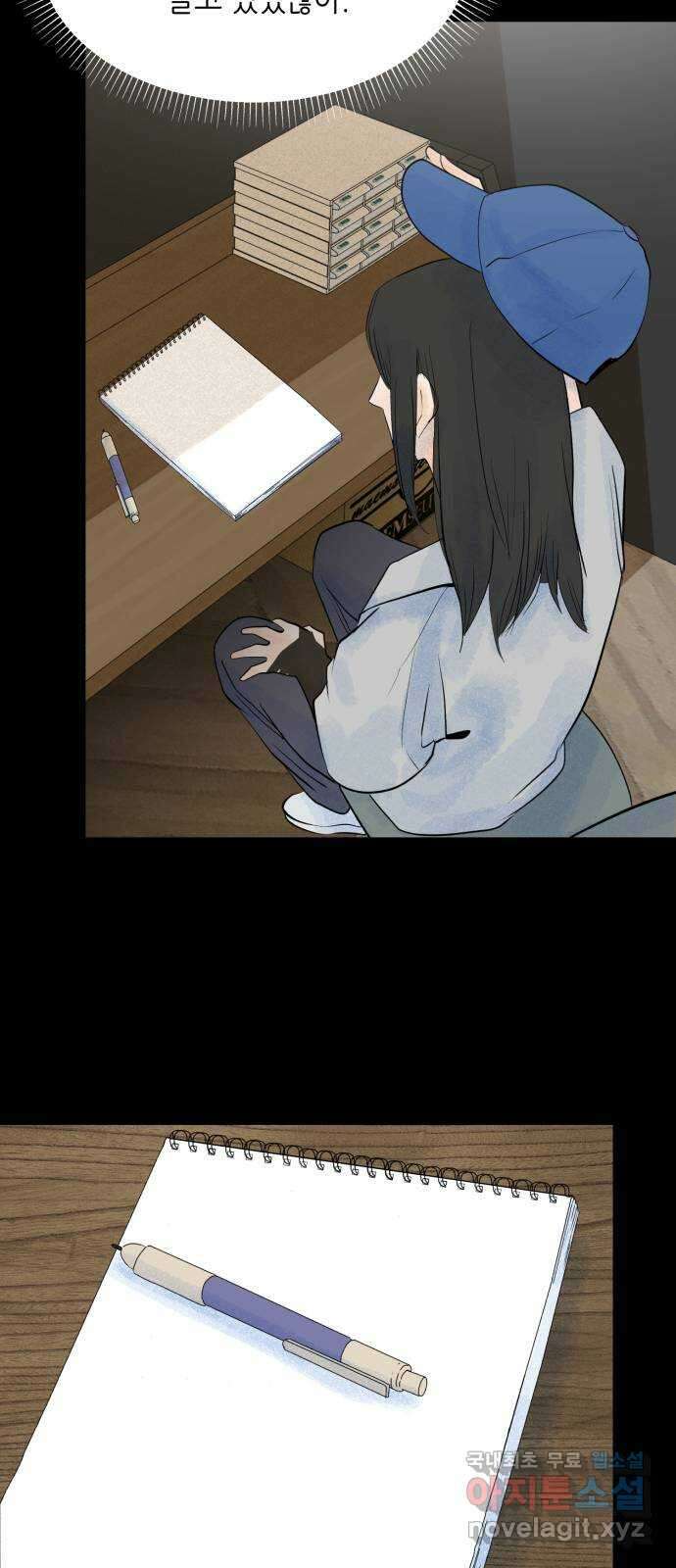 오직, 밝은 미래 68화 : 뭐 어때서 59
