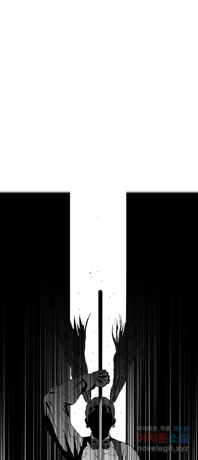 헬퍼2:킬베로스 335화. □ - 1 1