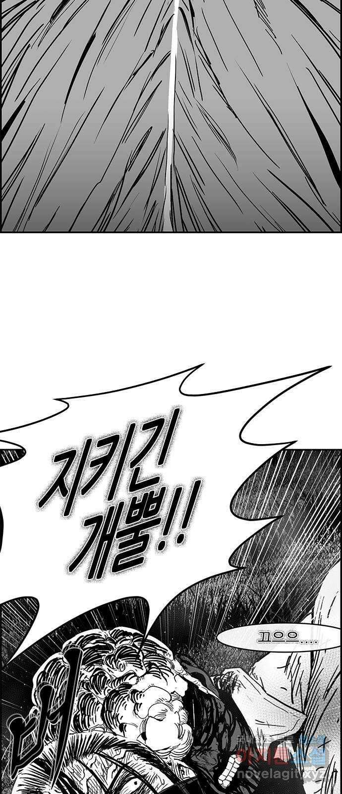 헬퍼2:킬베로스 335화. □ - 1 7