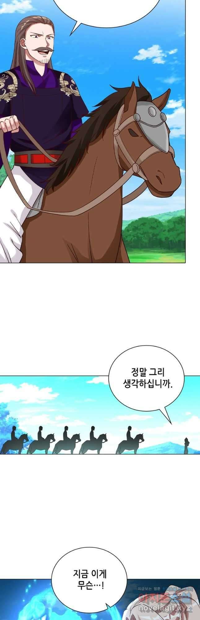 뢰신전기 57화 4