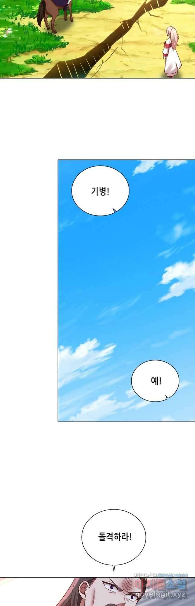 뢰신전기 57화 6