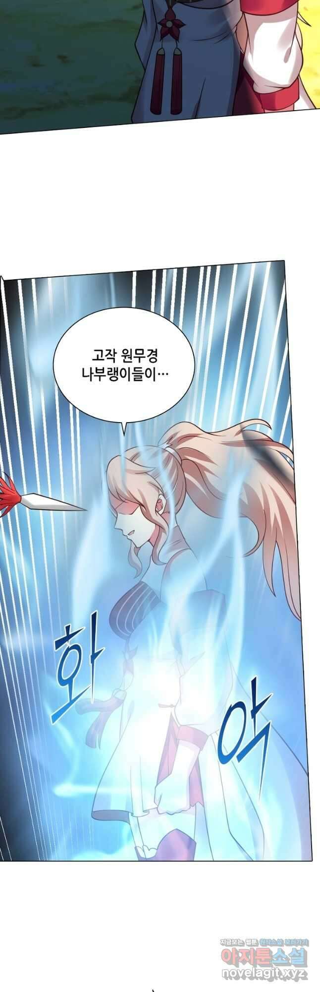 뢰신전기 57화 8