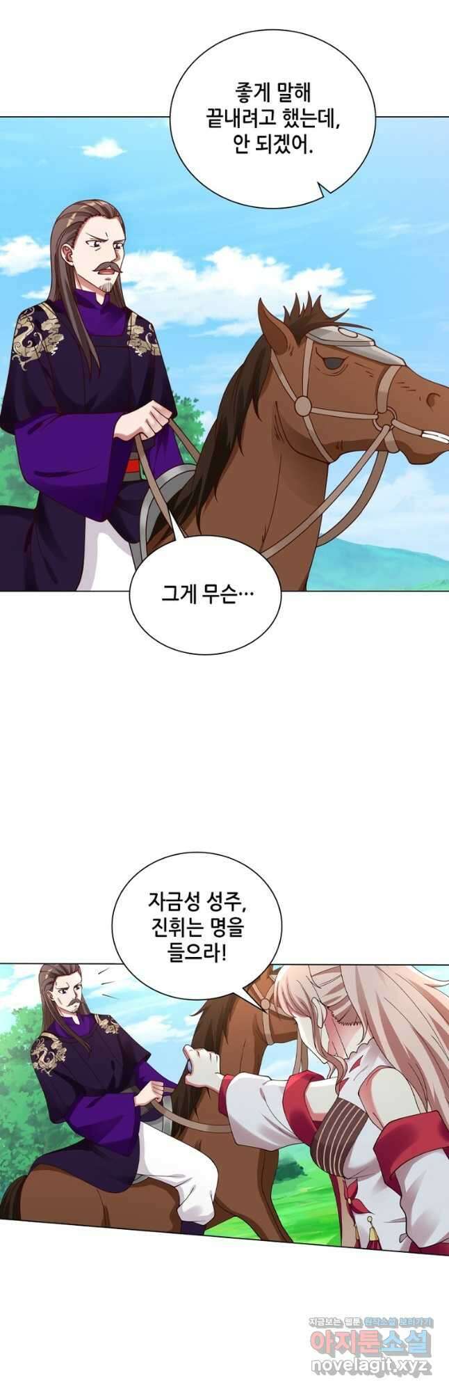 뢰신전기 57화 12