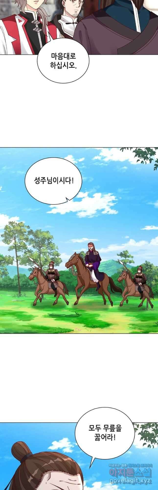 뢰신전기 57화 14