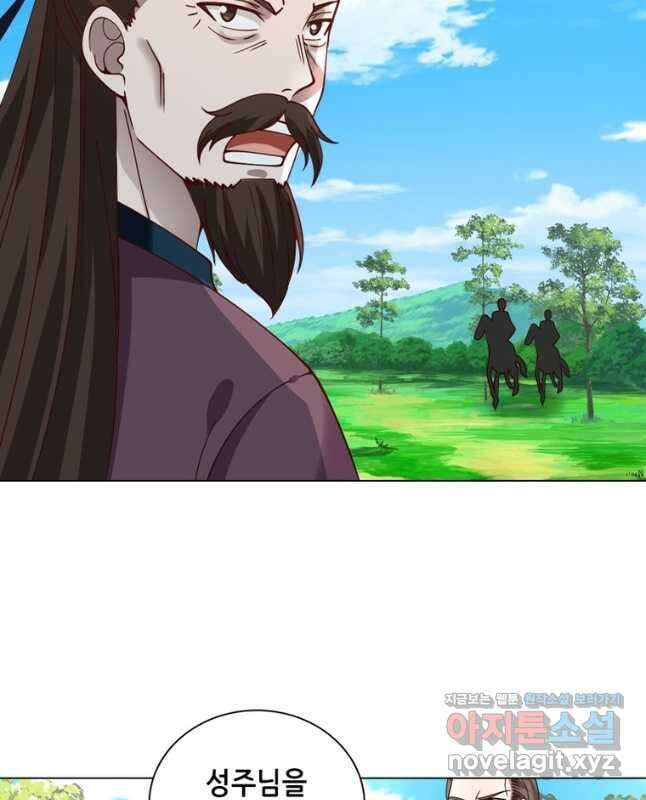 뢰신전기 57화 15