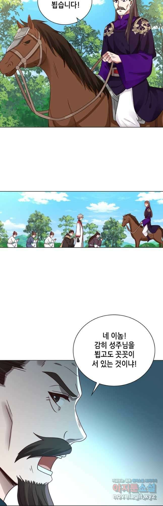 뢰신전기 57화 16