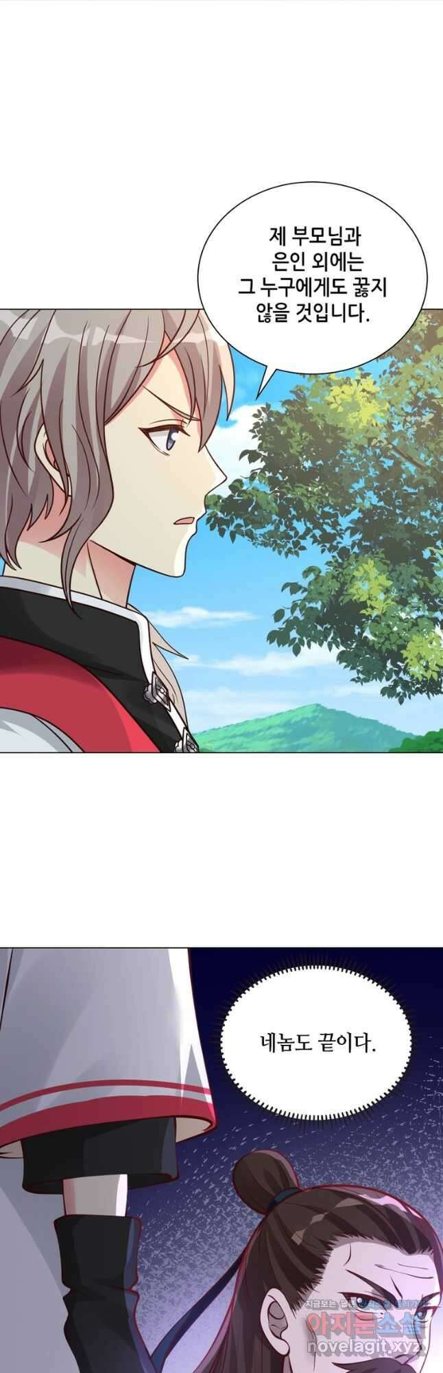 뢰신전기 57화 17