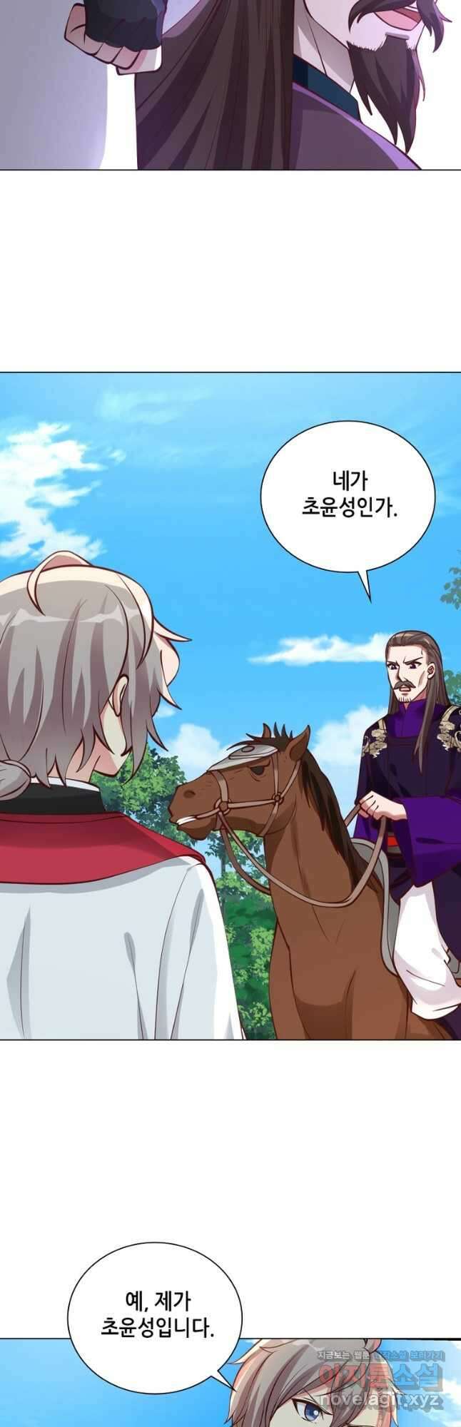 뢰신전기 57화 18
