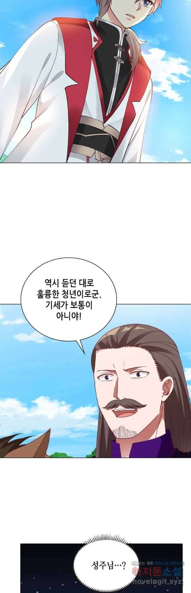 뢰신전기 57화 19