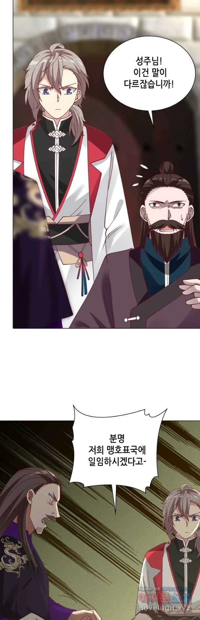 뢰신전기 57화 22