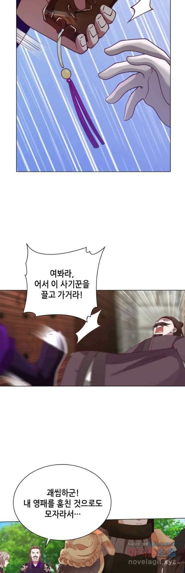 뢰신전기 57화 24