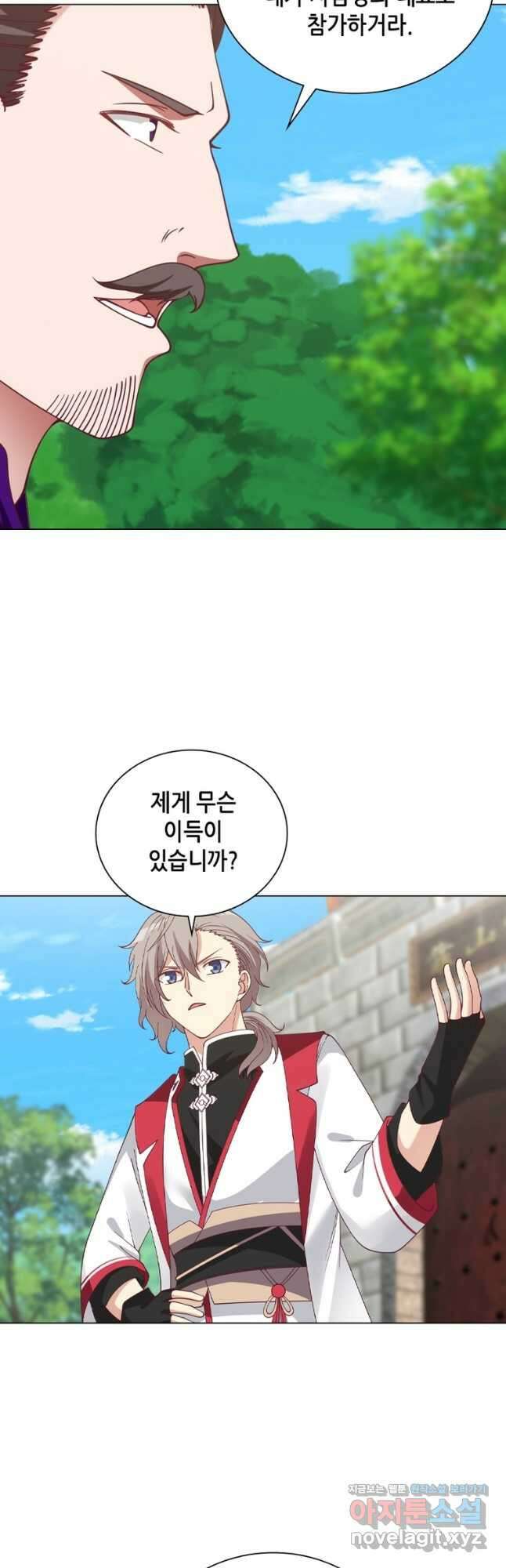 뢰신전기 57화 27