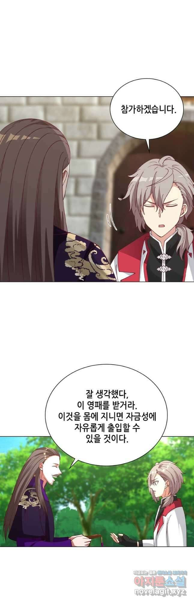 뢰신전기 57화 29