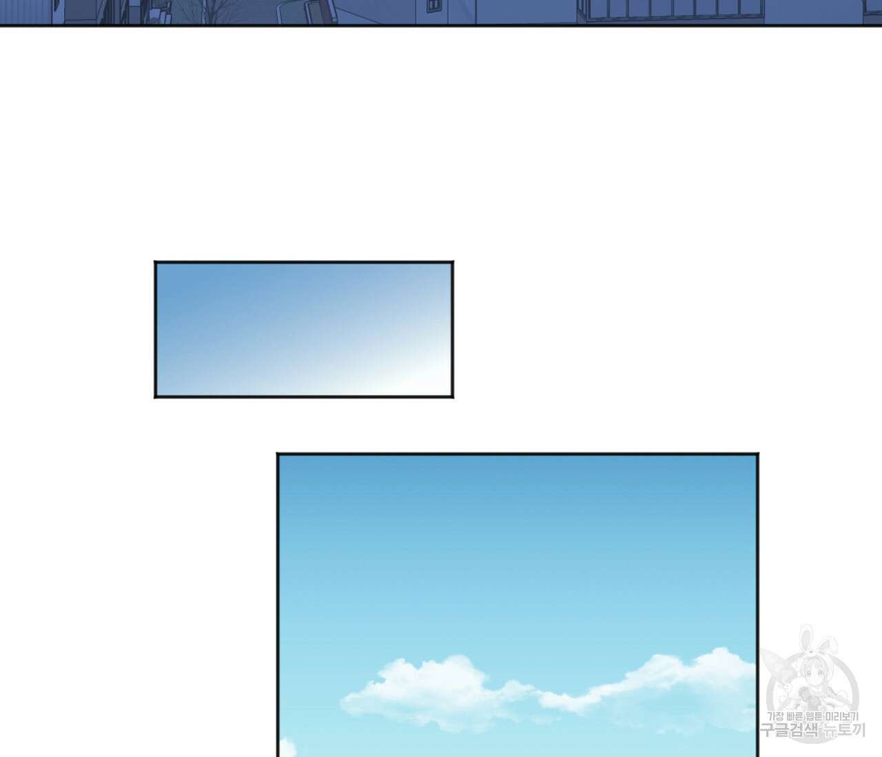러브 온에어 41화 완결 61