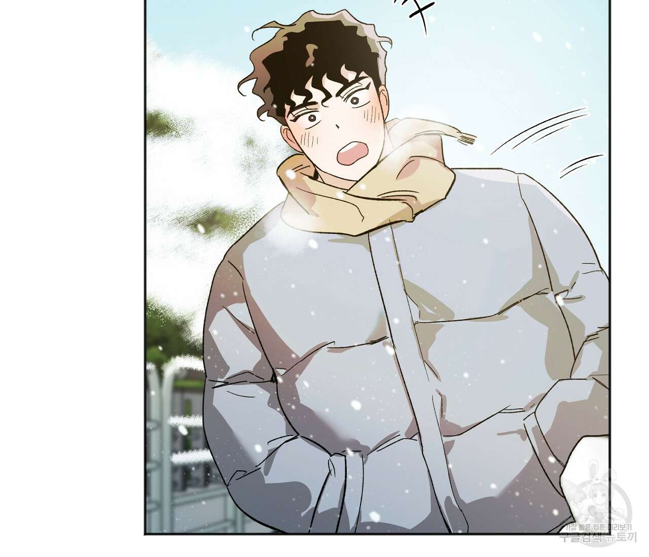 러브 온에어 41화 완결 91