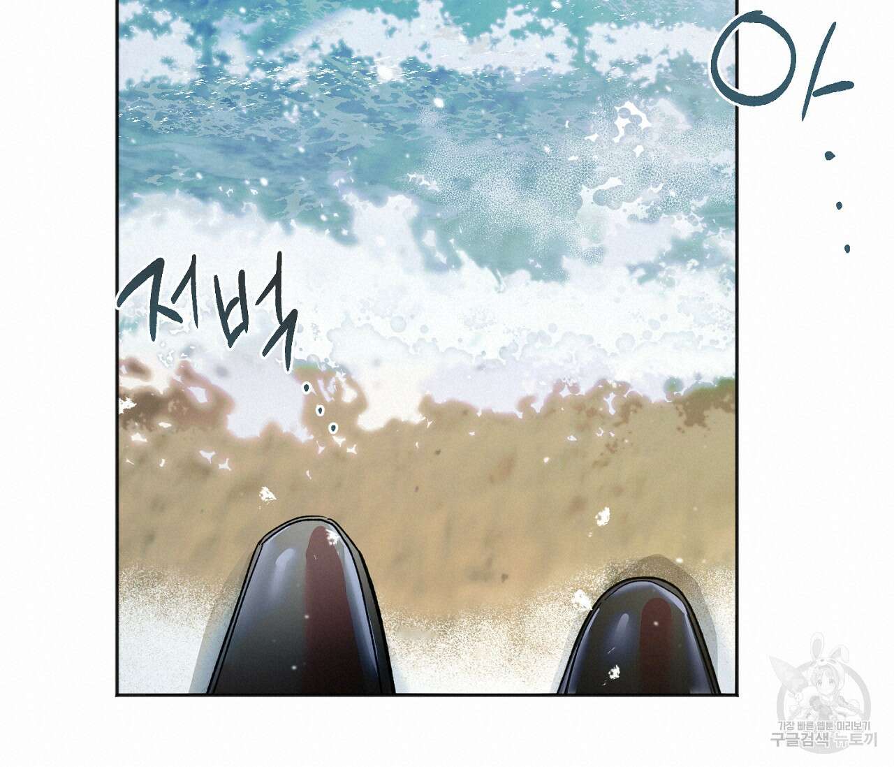러브 온에어 41화 완결 100