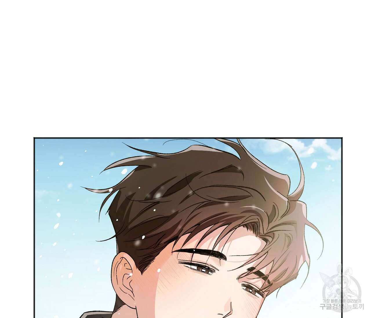 러브 온에어 41화 완결 101