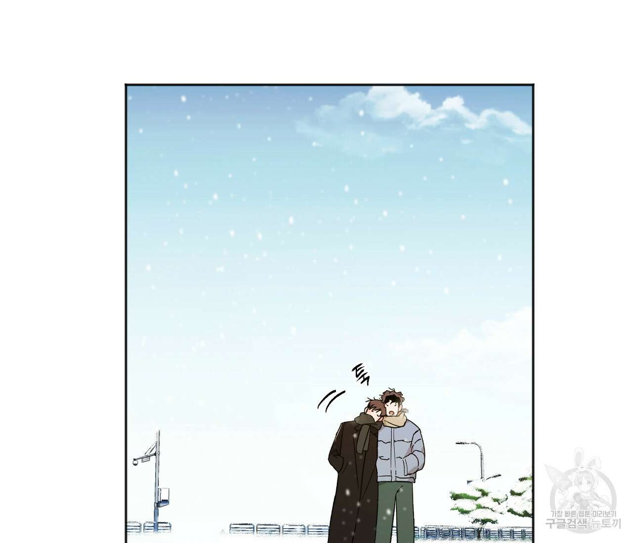 러브 온에어 41화 완결 103