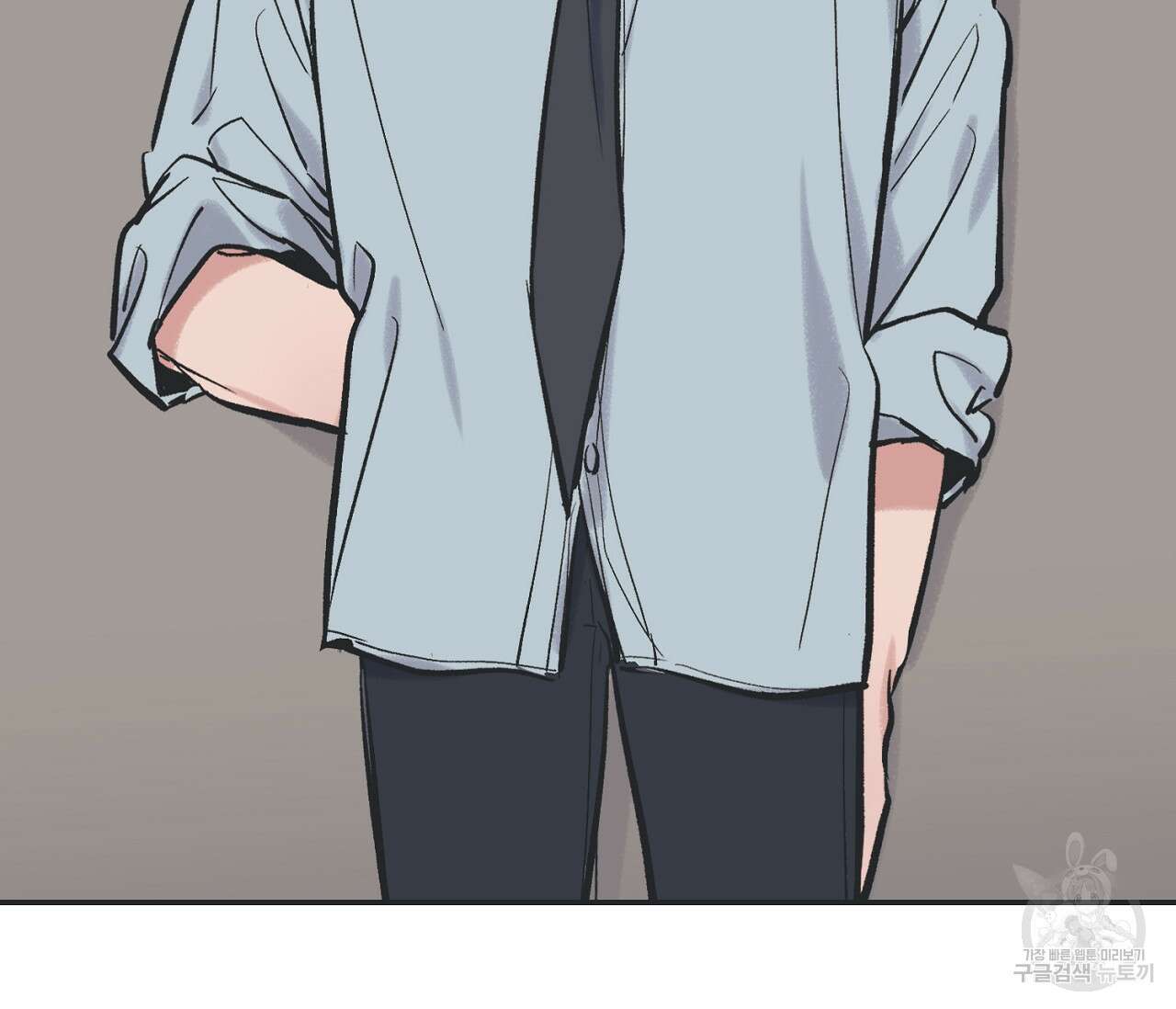 별과 별 사이 65화 8