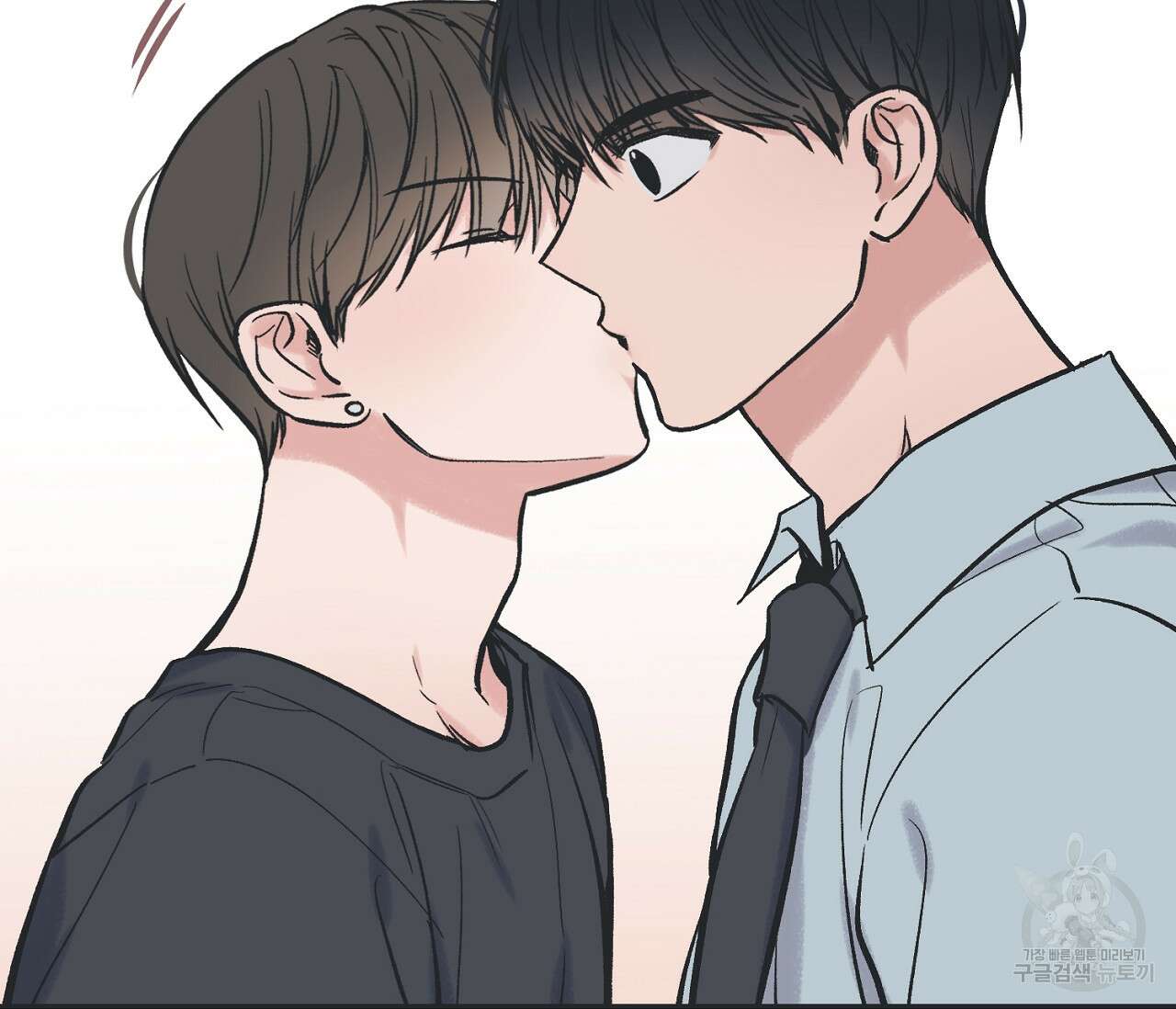 별과 별 사이 65화 23