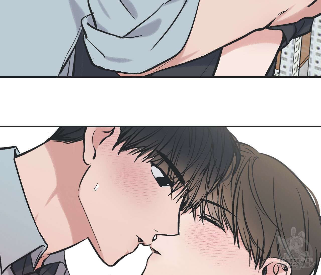 별과 별 사이 65화 40