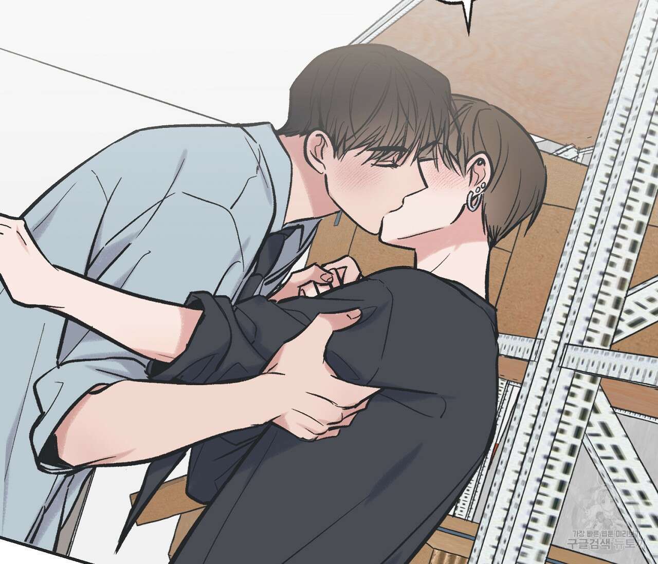 별과 별 사이 65화 42