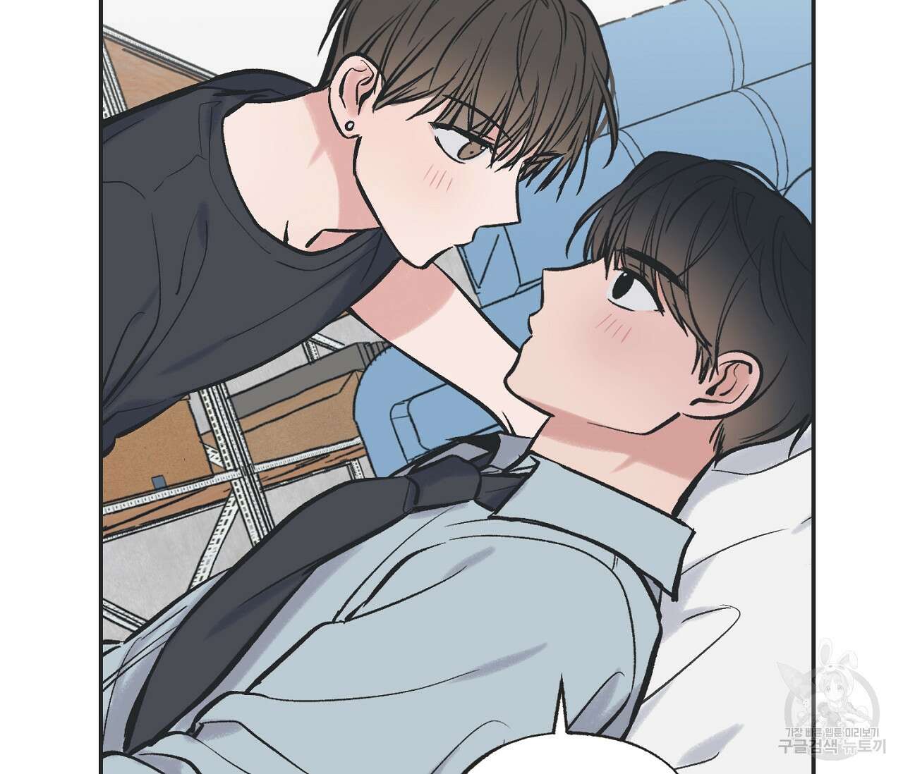 별과 별 사이 65화 49