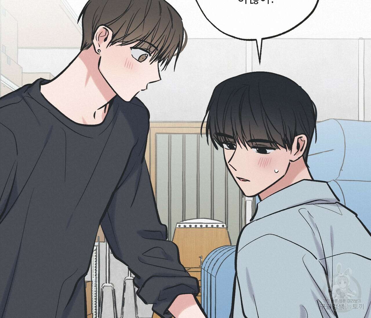 별과 별 사이 65화 57