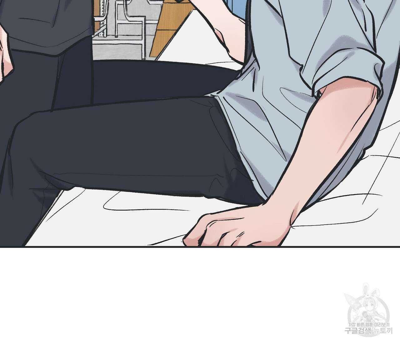 별과 별 사이 65화 58