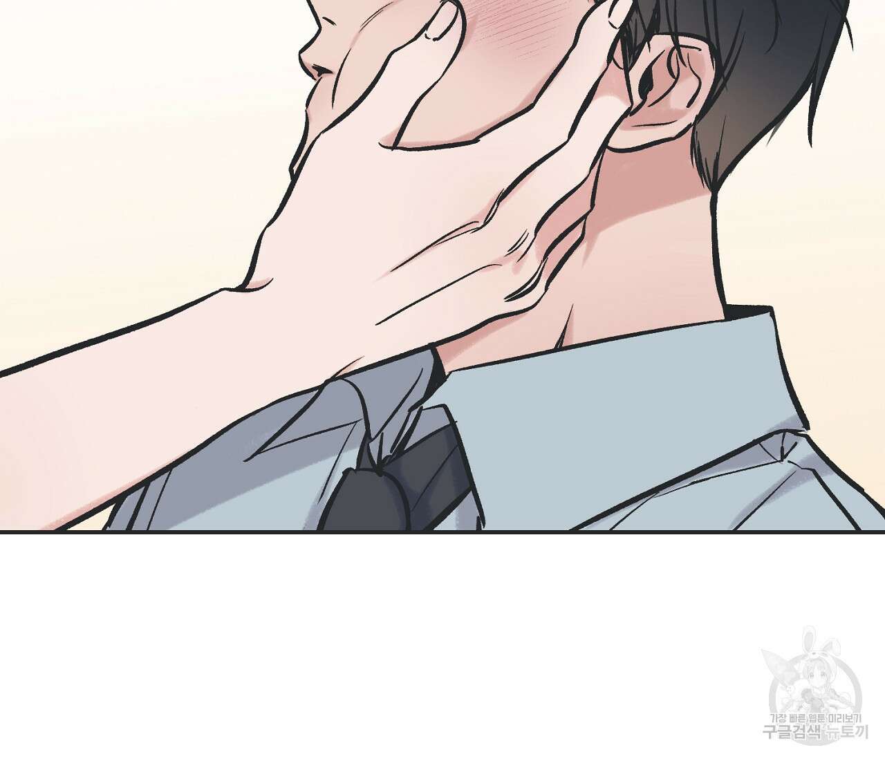 별과 별 사이 65화 77