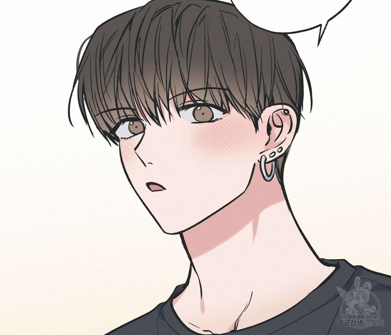 별과 별 사이 65화 95