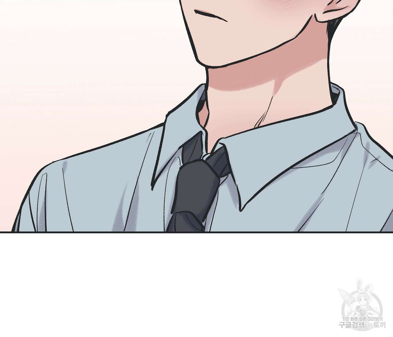 별과 별 사이 65화 97