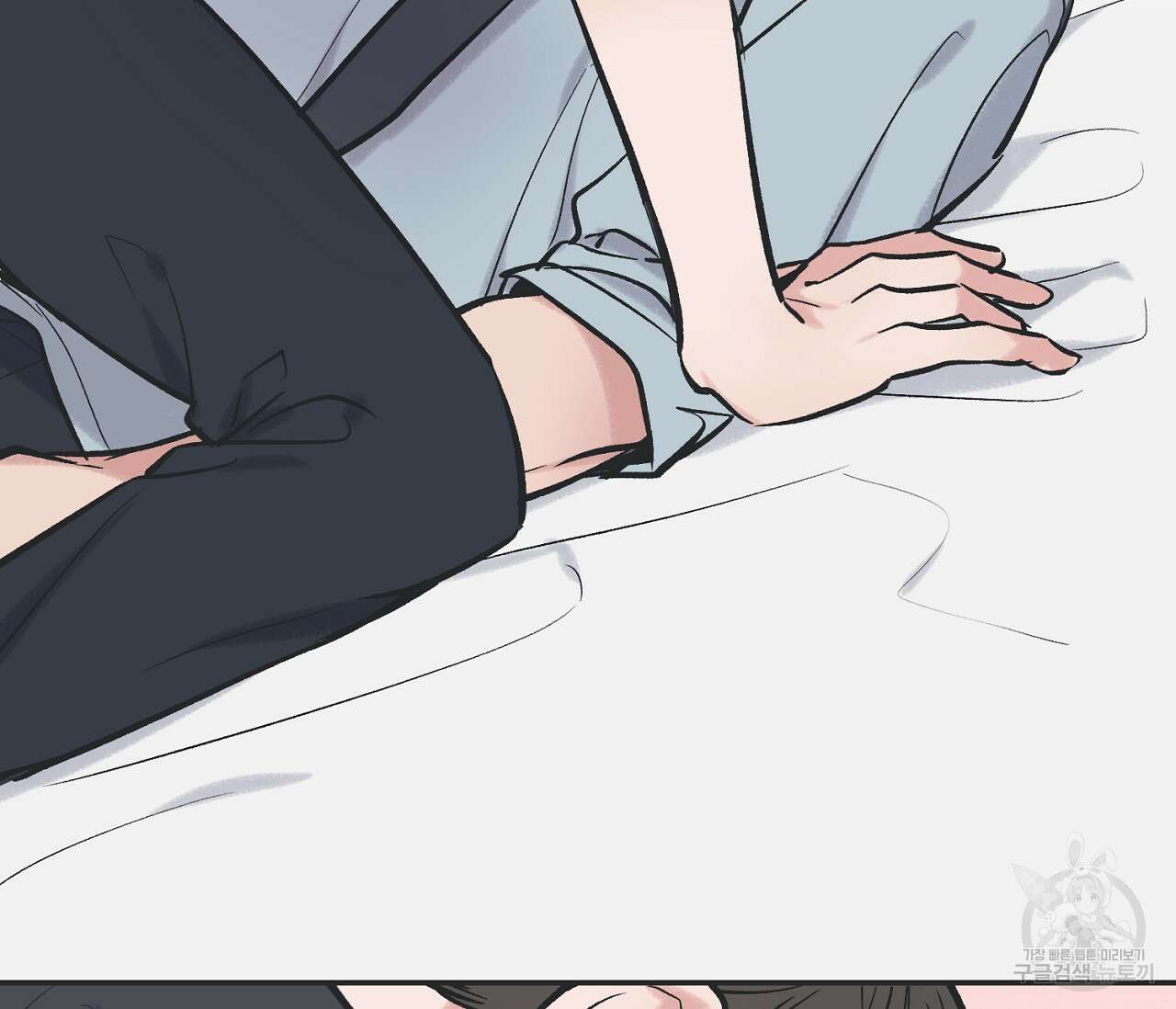 별과 별 사이 65화 103