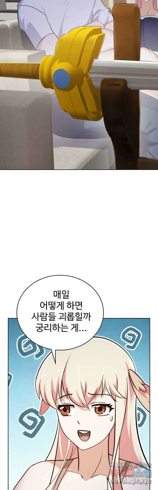 무법신선의 도시강림 141화 14