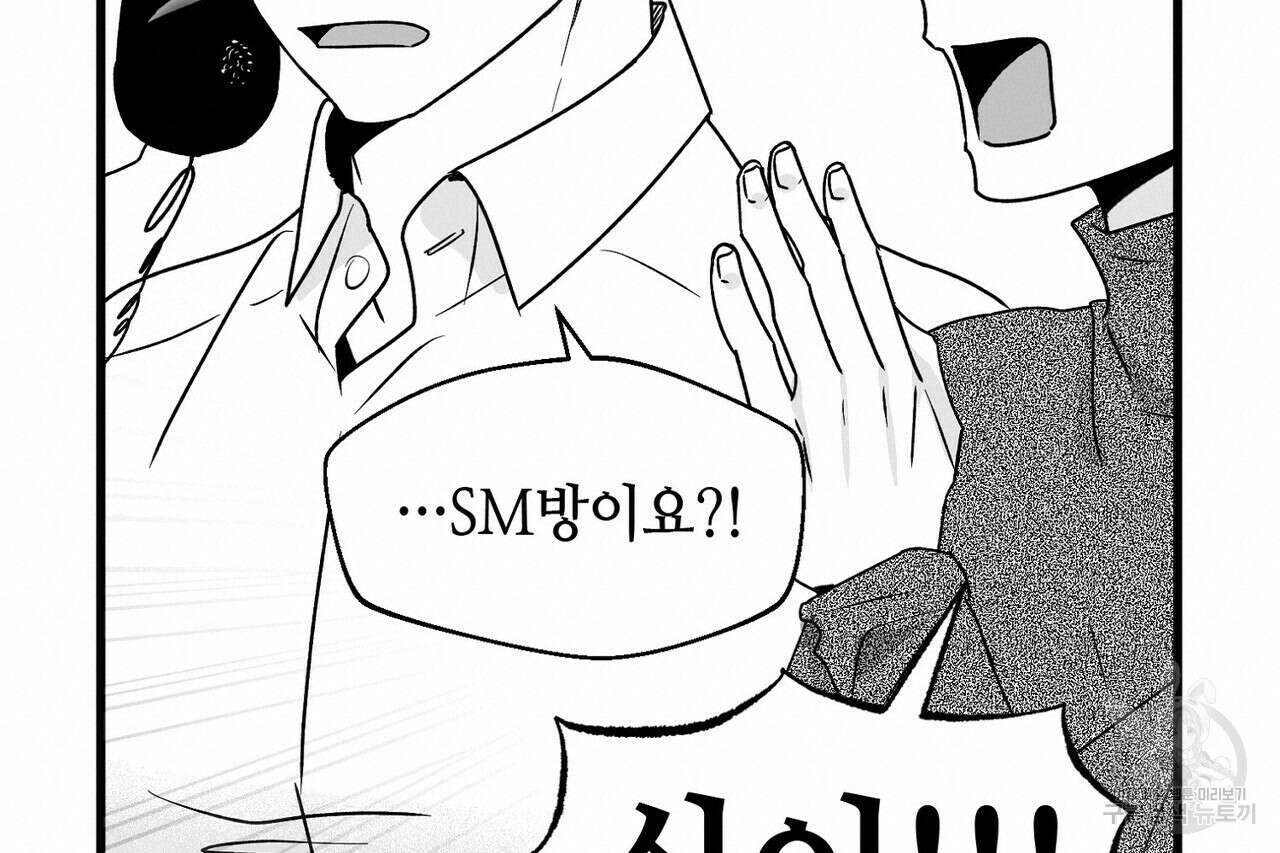 백일야화 휴재 특별편 14