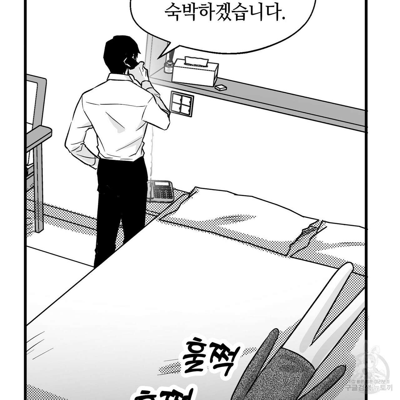 백일야화 휴재 특별편 19