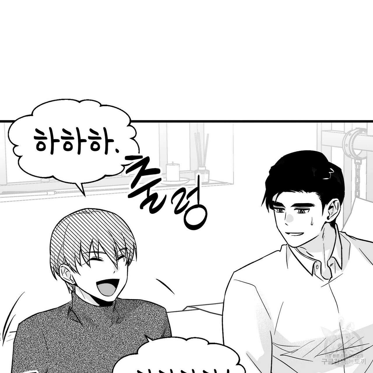 백일야화 휴재 특별편 25