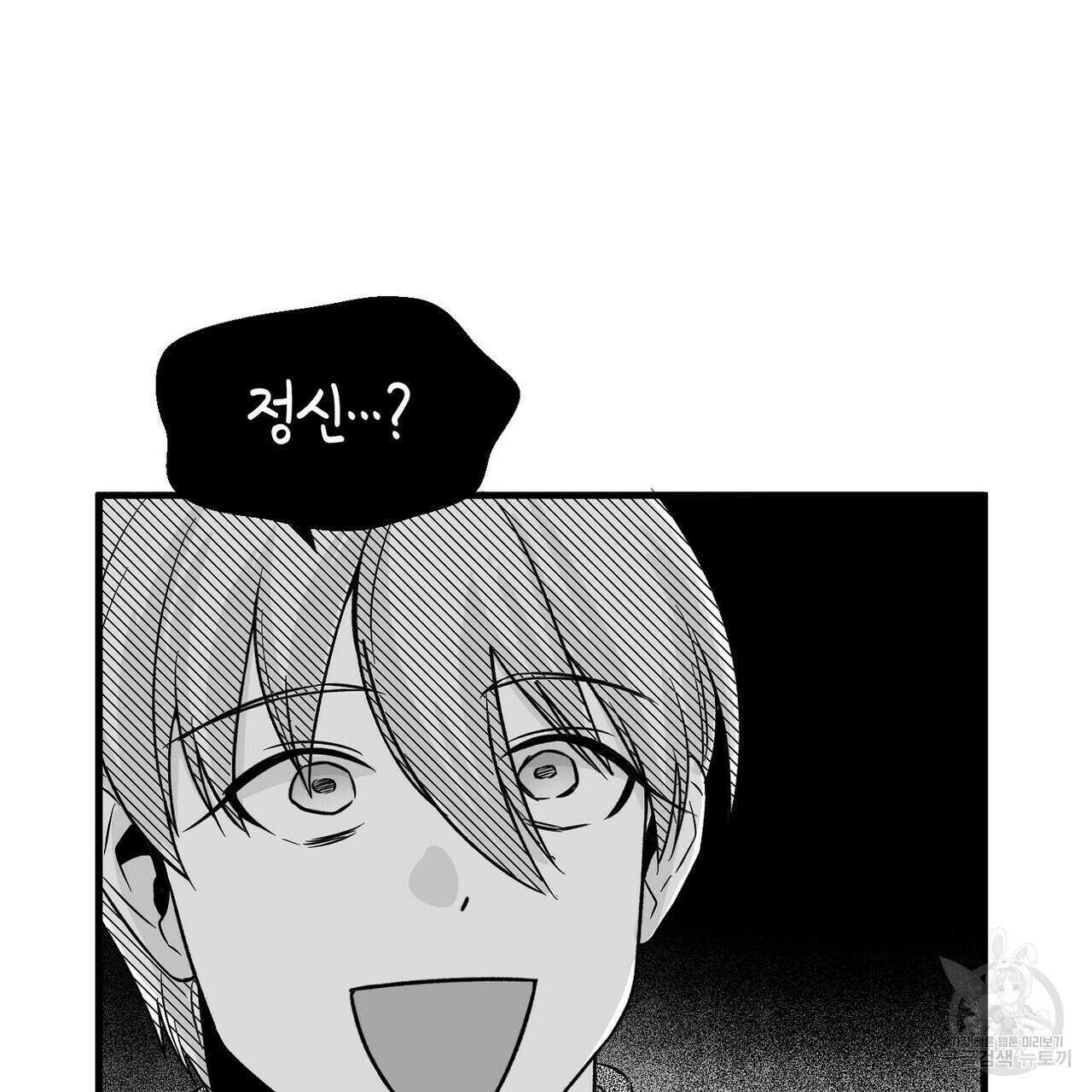 백일야화 휴재 특별편 27