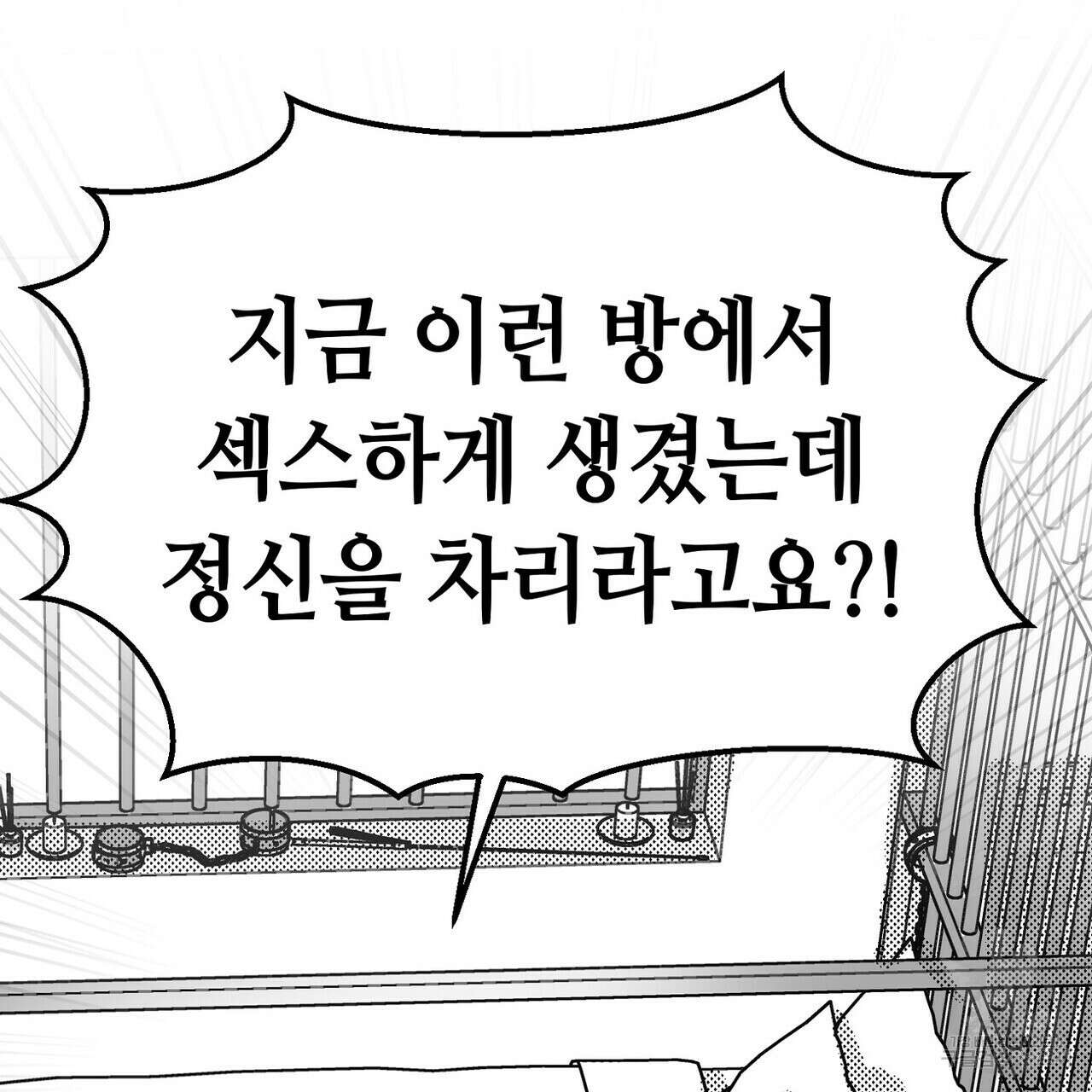 백일야화 휴재 특별편 29