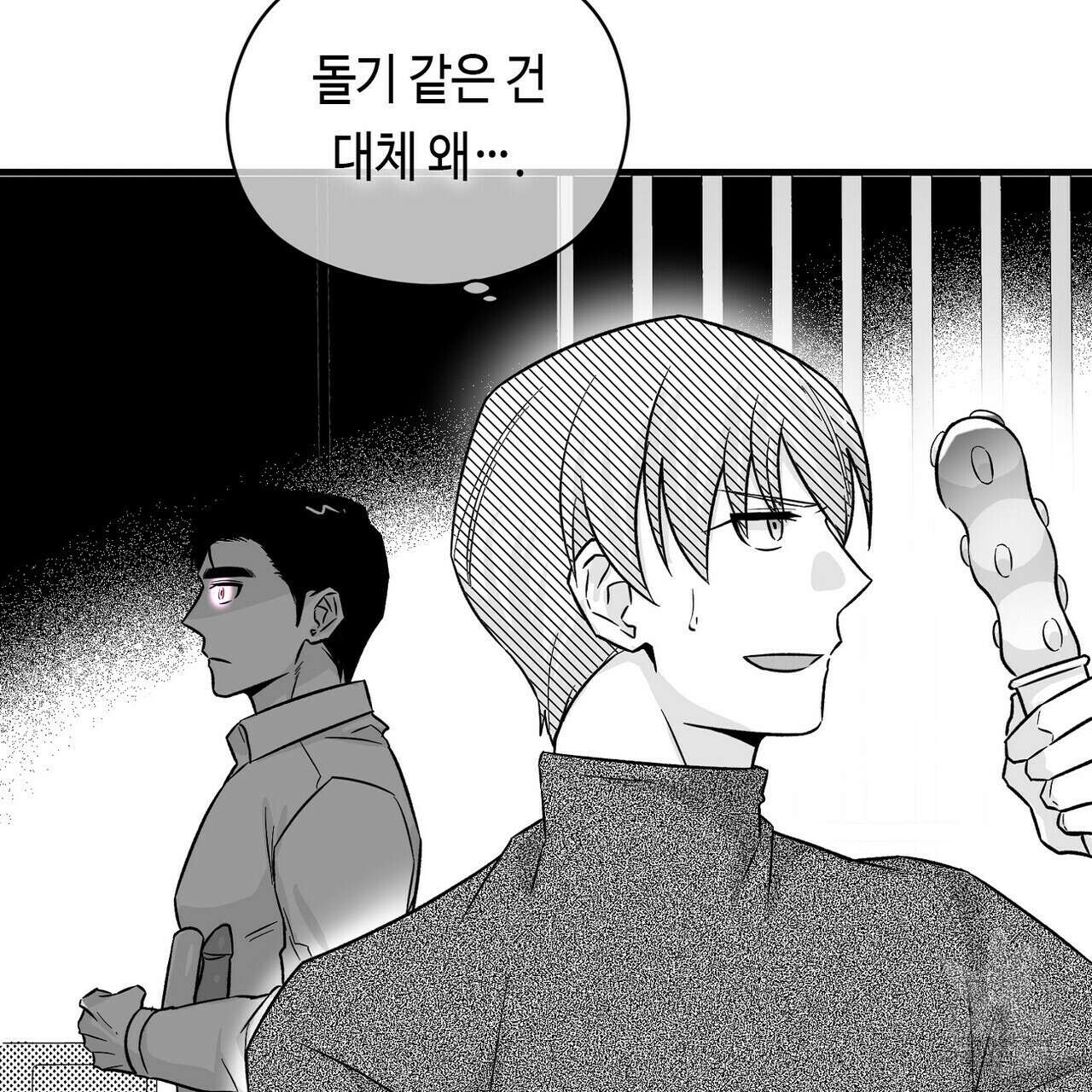 백일야화 휴재 특별편 51