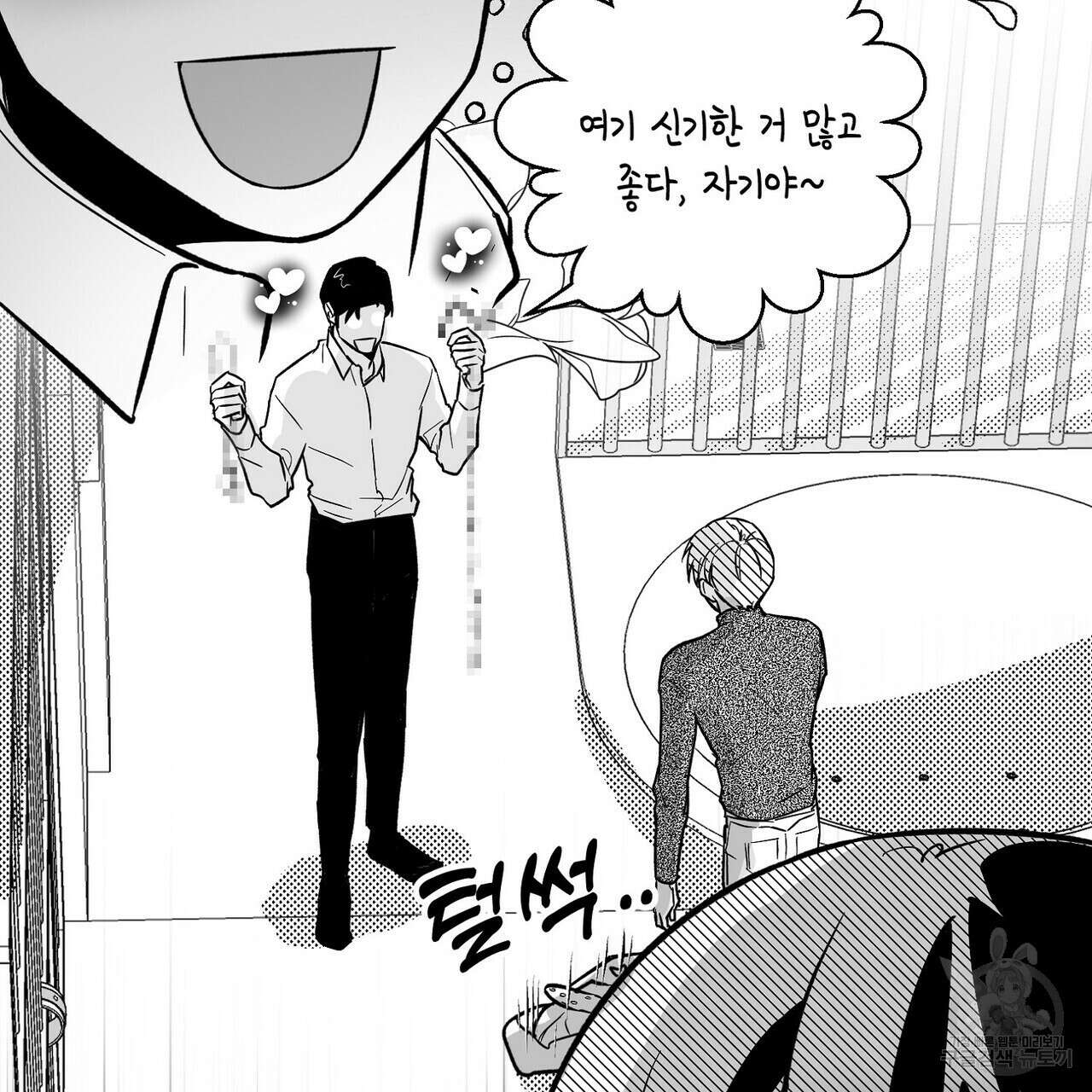 백일야화 휴재 특별편 55