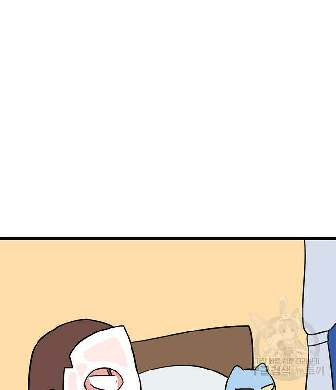 용한소녀 4화 3