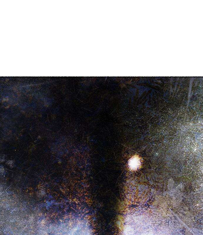 마른 가지에 바람처럼 123화 29