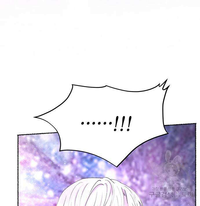 마른 가지에 바람처럼 123화 37