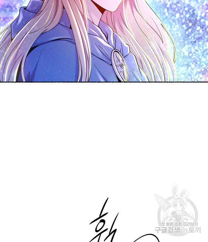 마른 가지에 바람처럼 123화 61